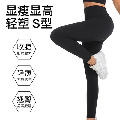 High waisted yoga pants, beautiful buttocks, tight fitting