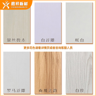 政祥免漆香杉木板材生态板E1级17mm环保实木家具衣柜板木工免漆板