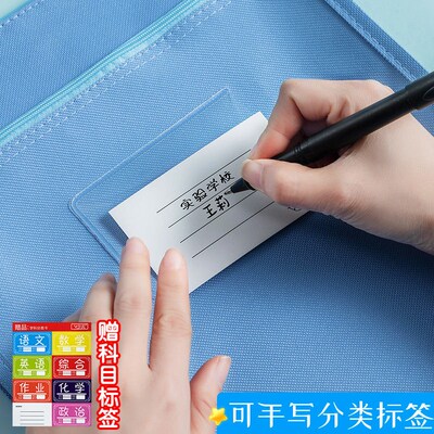 Tutoring bag, school bag for carrying books, large-capacity