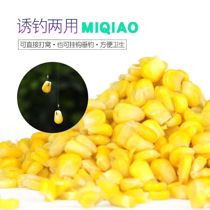 西部风鱼饵米翘生鲜玉米鲜玉米袋装筏钓专用翘嘴鲫鲤草鳊玉米钓饵,户外/登山/野营/旅行用品,台钓饵,淘宝优惠券,粉丝福利购,淘宝优惠卷