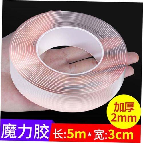 Nano Tape Strongly Sticky Double-Sided Adhesive Washable