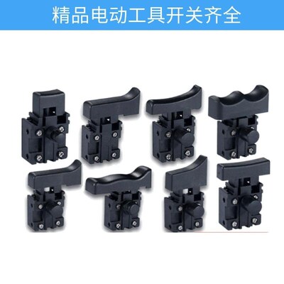 Trigger Switch MTK Spare Part Replacement Switch TG72 For