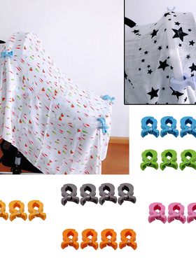 4pcs/Set Baby Car Seat Accessories Toy Lamp Pram Stroller Pe