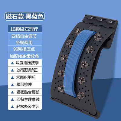 Lumbar Soothing Yoga Stetching Auxiliary Tool Cervical Back