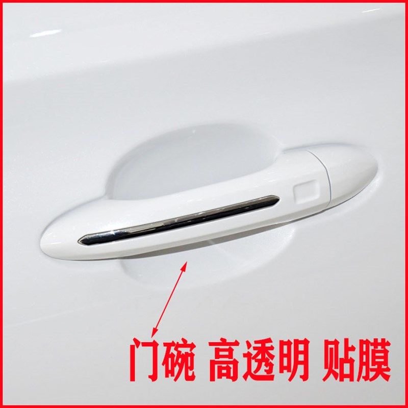 22款捷途X90子龙版中控导航仪表显示屏贴膜内饰液晶屏幕门碗贴膜,汽车用品/电子/清洗/改装,漆面保护膜,淘宝优惠券,粉丝福利购,淘宝优惠卷