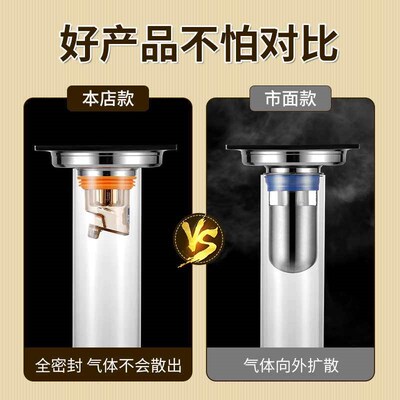 Floor drain deodorant toilet sewer anti-odor artifact toilet