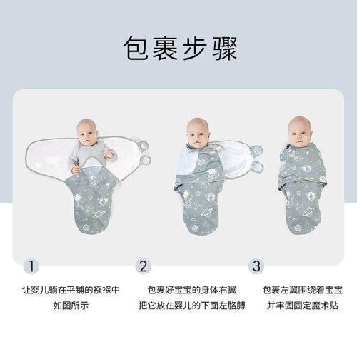 Biduole Baby Anti-jump Sleeping Bag Double-sided Cotton Anti