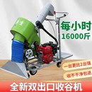 袋大吸力吸厂家 农用装 新款 收谷机收粮机全自动家用小型晒场自走式