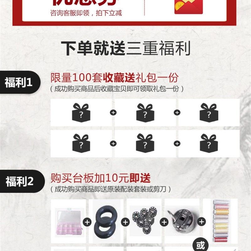 老式缝纫机台板面板配件脚踏实木上海飞人蝴蝶牌的脚踩家用台面板,居家布艺,缝纫机,淘宝优惠券,粉丝福利购,淘宝优惠卷