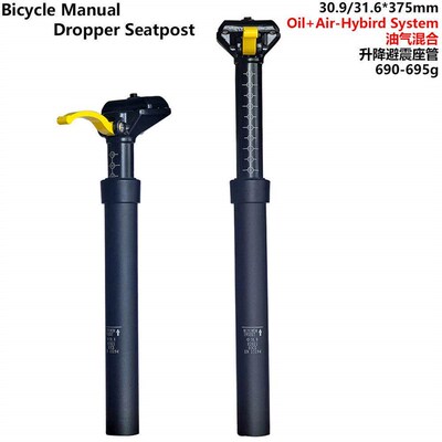 900i Dropper Seatpost 30.9/ 31.6mm Mountain Bike Seat t