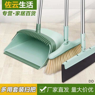 Disassembly and disassembly broom dustpan set household fold