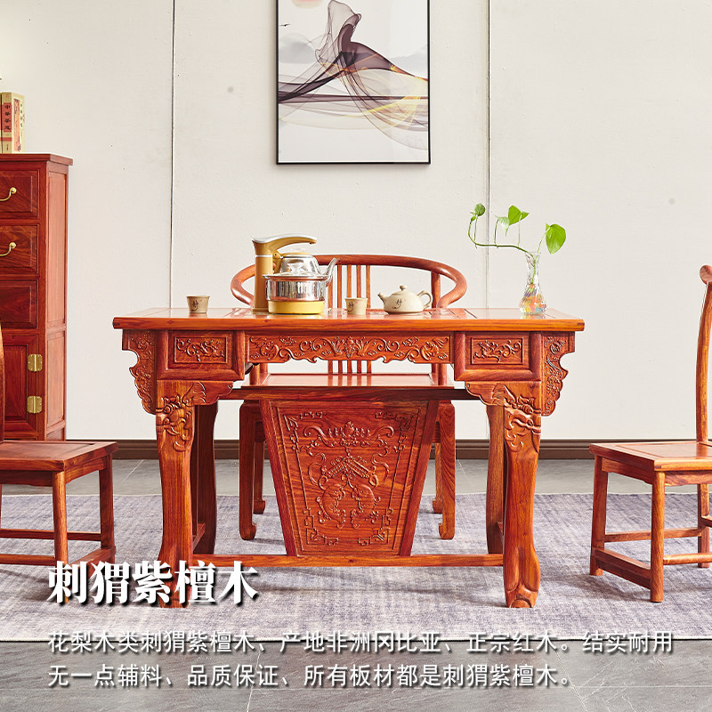 红木茶桌刺猬紫檀小户型功夫茶台花梨木中式家用阳台茶几实木,住宅家具,茶几,淘宝优惠券,粉丝福利购,淘宝优惠卷
