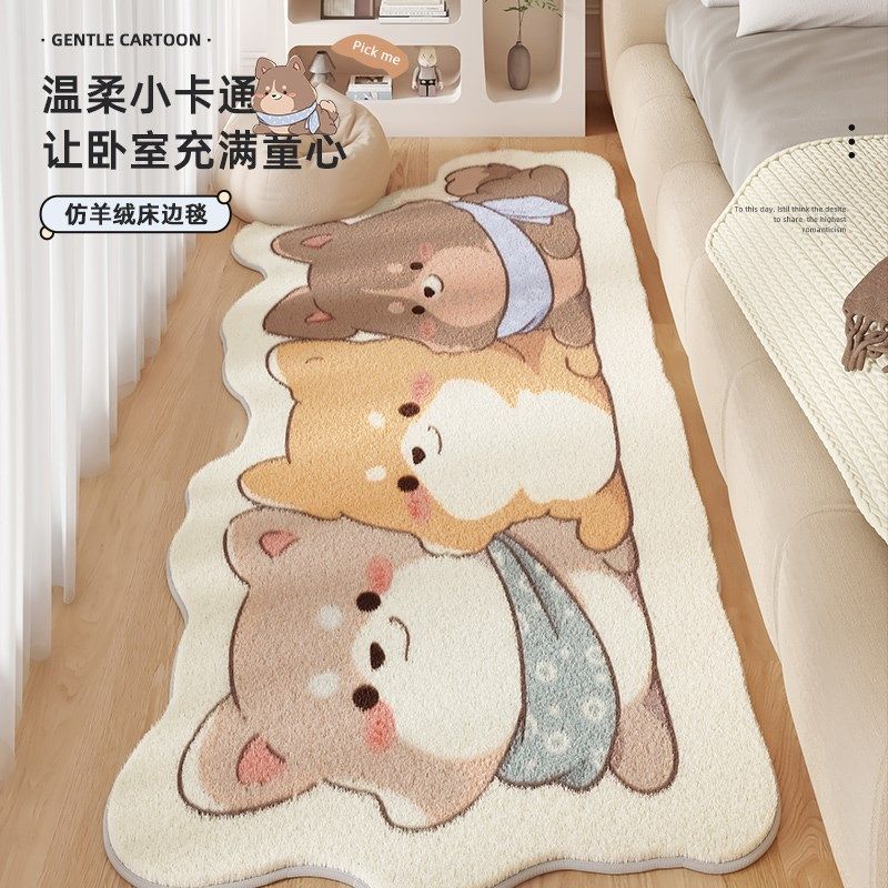 地毯卧室床边毯卡通房间免打理大面积茶几毯加厚沙发地垫可睡可坐,居家布艺,地毯,淘宝优惠券,粉丝福利购,淘宝优惠卷