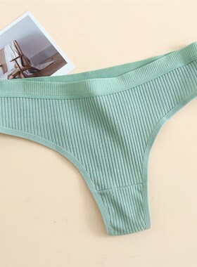 3 Pcs Seamless Ladies Ribbed Cotton Thong Simple Womens Low