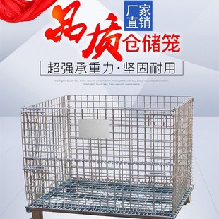 折叠式仓储笼铁框冷库堆垛货架快递汽车配件分拣铁筐周转箱