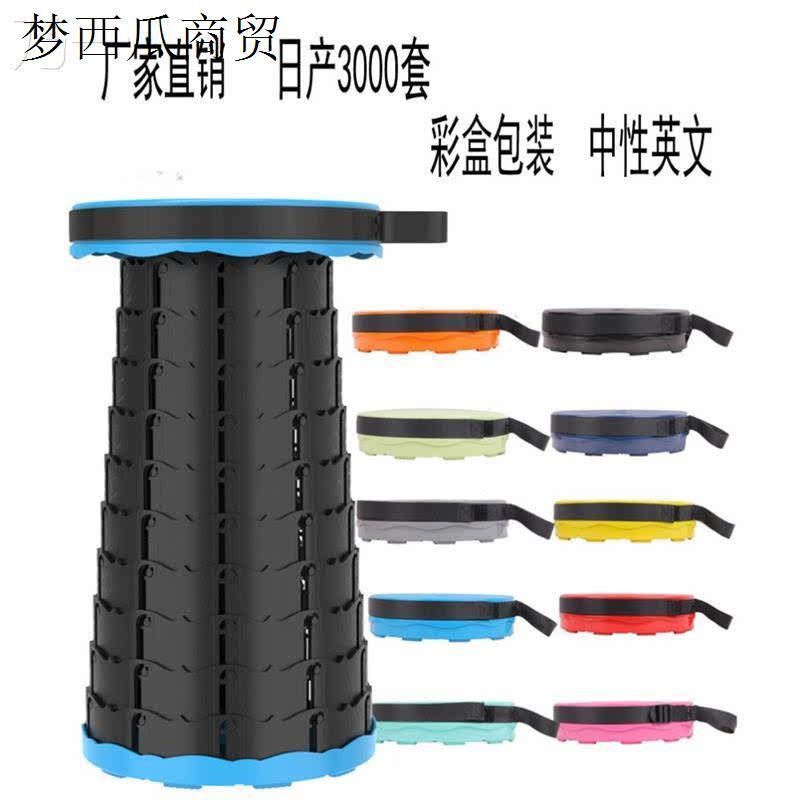 Stool Folding Chair Camping Stools Foldable stool图片