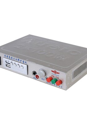 飞亚车载扩音机MP3攻放V2V0V大功率车用宣传喊话喇叭主机