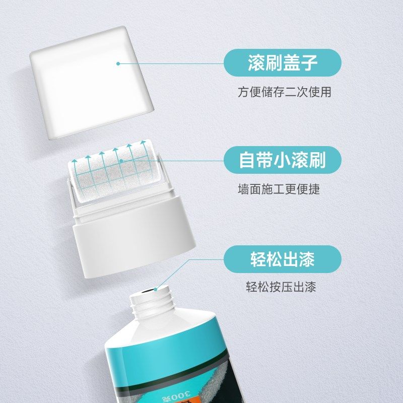 白墙乳胶漆修复家用室内乳胶漆补色内墙自刷彩色油漆墙面灰色涂料