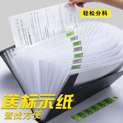 Folder student multi-layer sorting test paper classification