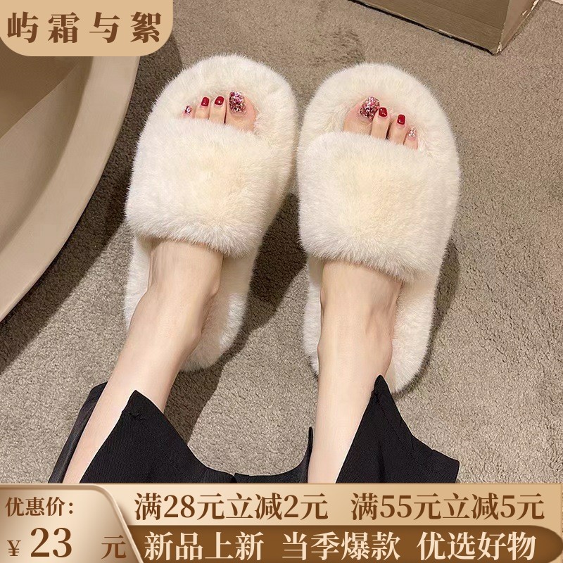 高级感毛毛拖鞋女外穿春秋季2025新款居家韩版chic潮鞋一字棉,女鞋,毛毛鞋,淘宝优惠券,粉丝福利购,淘宝优惠卷