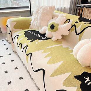 ins高级通感雪尼尔发巾四季用沙漫游片式套罩现代简约印花一沙发