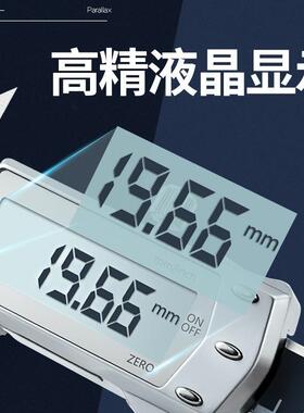 成量数显卡尺-105-2000高精度游标尺电74710子卡尺川牌测量工卡具