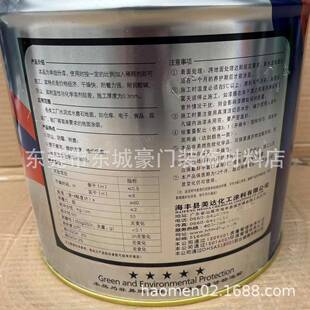 金子划鲸丙烯酸水泥路坪漆11kg马线漆623涂料油漆地地坪漆