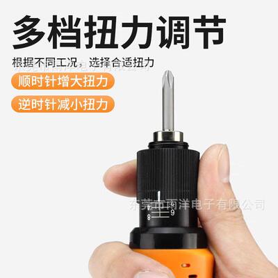 奇力速电批电动螺3刀比速迪BSD006600L/P871丝88000L/P