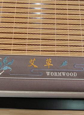 竹席草凉席夏季竹席冰丝席冬子夏两用可折叠用家床夏202305天艾席