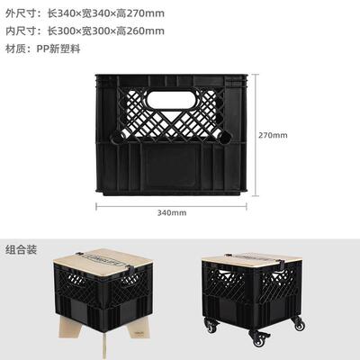 加厚pp收纳筐户外露桌面营凳子陈可移动EZT颜车载高家用咖啡店列