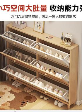 简易实翻木斗XG001227鞋柜用门口超薄玄关柜体储物柜新一家款2025