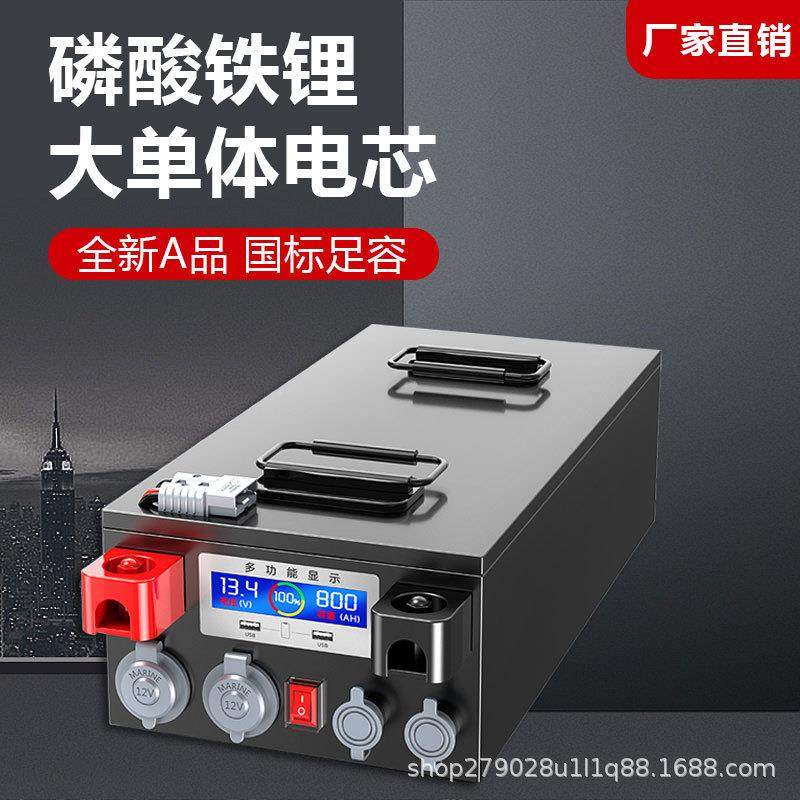 储房车锂电池24v大v容量驻955车空调能瓶电12磷酸铁锂太阳能户外