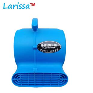 110酒V三速可调吹地机商场鼓店地地毯强力吹干机除湿面风341机拉