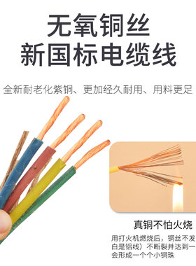 JHS潜水泵专用防水电缆线2 3  5芯1.5   平方橡水下电线