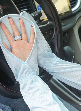 Sunscreen Ice Sleeve Womens Summer Driving Anti-UV Loose Lo
