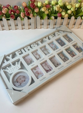 My First Year Baby Keepsake Frame 0-12 Months Pictures Photo