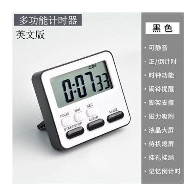 Visual timer Reverse timer Kitchen baking tQimer Mute clock
