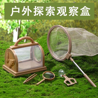 Outdoor childrens insect collector, fishing and catching ne