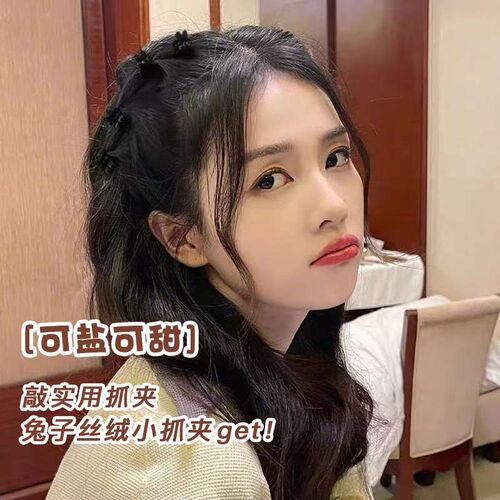 White Deer Red Velvet Small Hairpin Womens Side Clip Hair A