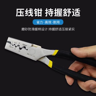 PZ0.5-1管型端子GT小铜管压线钳管式管状端子压接钳铜管连接