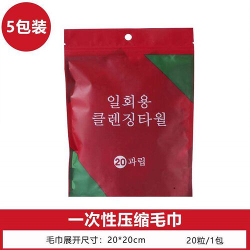 Compressed towel bath towel thickened travel disposable 毛巾