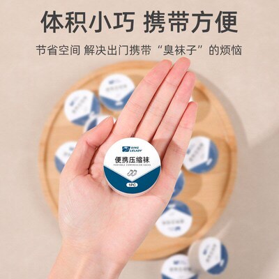 Disposable Socks For Men And Women Traveling Daily Long Sock