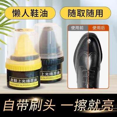All-in-one shoe polish and leather care cream, suitable for