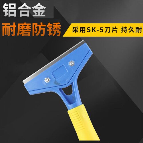 Cleaning knife Cleaning tool Glass scraper squeegee