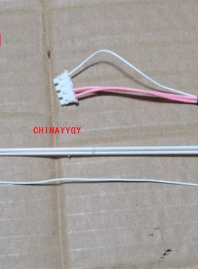 寸 0mmMM长mm直径工控屏 背光灯小屏显示器 液晶灯管