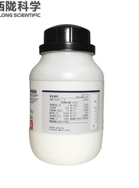 西陇化工原料工业纯碱实验苏打无水碳酸钠化学试剂R0g分析纯