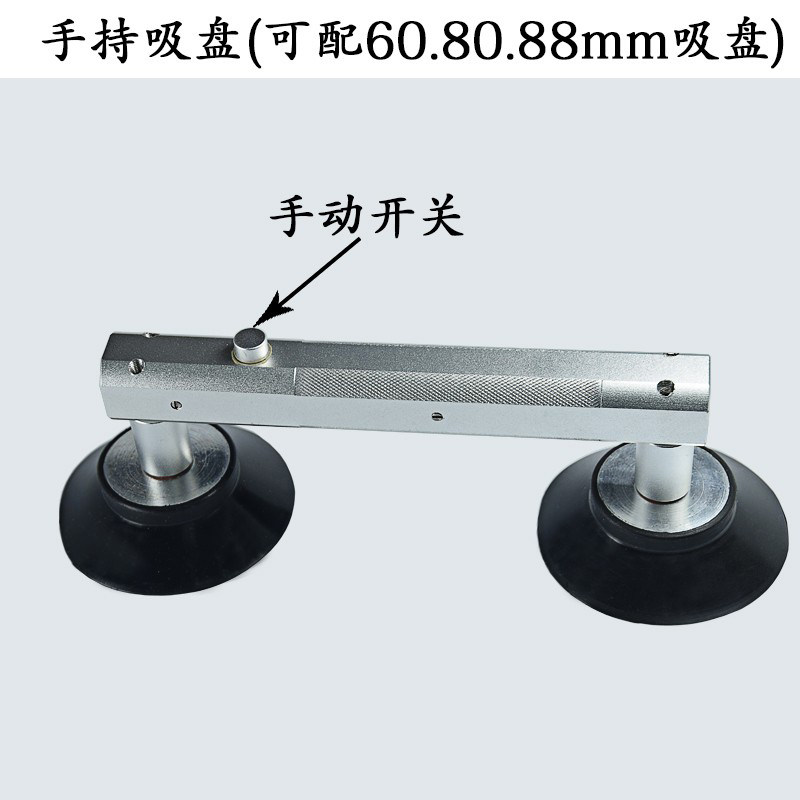 液晶屏真空吸盘 LED液晶手动吸盘显示屏吸取器手持自治吸盘两爪,标准件/零部件/工业耗材,真空吸盘,淘宝优惠券,粉丝福利购,淘宝优惠卷