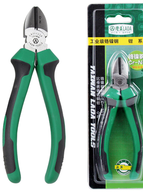 老 铬镍钢斜嘴钳 钢丝斜口钳子 寸多功能L112工业级电工钳