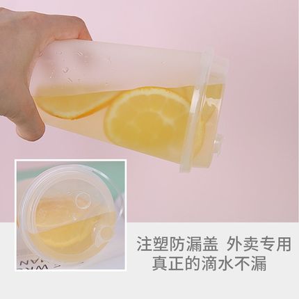 90口径奶茶杯子一次性带盖700ml注塑磨砂0ml塑料果茶饮料杯商用