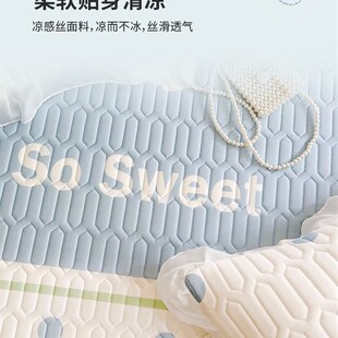 床裙款乳胶凉席2023新款冰丝席三件夏季空调席可水洗夏凉垫席子
